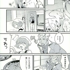 [Lisky Girl (Sayako)] Pitchipichi Osakana Tengoku – Mobile Suit Gundam Tekketsu no Orphans dj [JP] – Gay Manga sex 4