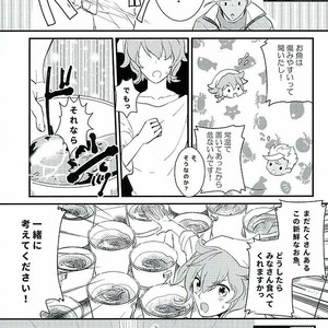 [Lisky Girl (Sayako)] Pitchipichi Osakana Tengoku – Mobile Suit Gundam Tekketsu no Orphans dj [JP] – Gay Manga sex 6
