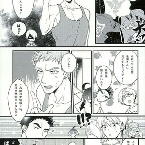 [Lisky Girl (Sayako)] Pitchipichi Osakana Tengoku – Mobile Suit Gundam Tekketsu no Orphans dj [JP] – Gay Manga sex 8