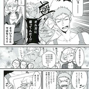 [Lisky Girl (Sayako)] Pitchipichi Osakana Tengoku – Mobile Suit Gundam Tekketsu no Orphans dj [JP] – Gay Manga sex 11