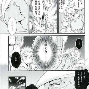 [Lisky Girl (Sayako)] Pitchipichi Osakana Tengoku – Mobile Suit Gundam Tekketsu no Orphans dj [JP] – Gay Manga sex 12