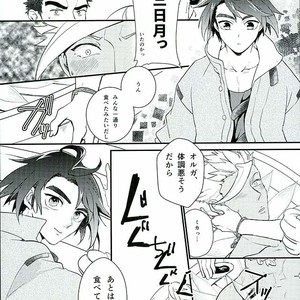 [Lisky Girl (Sayako)] Pitchipichi Osakana Tengoku – Mobile Suit Gundam Tekketsu no Orphans dj [JP] – Gay Manga sex 16