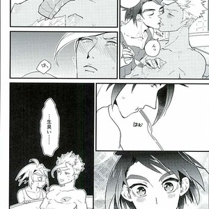 [Lisky Girl (Sayako)] Pitchipichi Osakana Tengoku – Mobile Suit Gundam Tekketsu no Orphans dj [JP] – Gay Manga sex 19