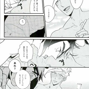 [Lisky Girl (Sayako)] Pitchipichi Osakana Tengoku – Mobile Suit Gundam Tekketsu no Orphans dj [JP] – Gay Manga sex 21