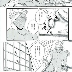 [Lisky Girl (Sayako)] Pitchipichi Osakana Tengoku – Mobile Suit Gundam Tekketsu no Orphans dj [JP] – Gay Manga sex 22