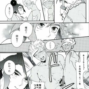 [Lisky Girl (Sayako)] Pitchipichi Osakana Tengoku – Mobile Suit Gundam Tekketsu no Orphans dj [JP] – Gay Manga sex 26