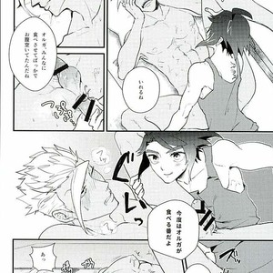 [Lisky Girl (Sayako)] Pitchipichi Osakana Tengoku – Mobile Suit Gundam Tekketsu no Orphans dj [JP] – Gay Manga sex 27