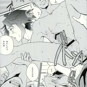 [Lisky Girl (Sayako)] Pitchipichi Osakana Tengoku – Mobile Suit Gundam Tekketsu no Orphans dj [JP] – Gay Manga sex 28