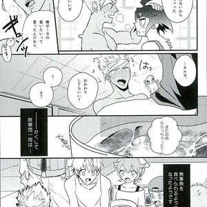 [Lisky Girl (Sayako)] Pitchipichi Osakana Tengoku – Mobile Suit Gundam Tekketsu no Orphans dj [JP] – Gay Manga sex 30