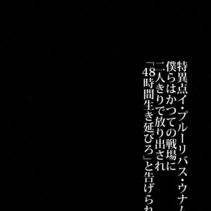 [+810 (Yamada Non)] Alternative Sex  – Fate/ Grand Order dj [JP] – Gay Manga sex 3
