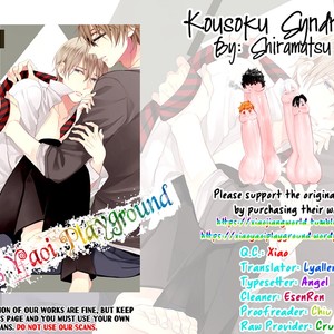 [Shiramatsu] Kousoku Syndrome [Eng] {Xiao’s Yaoi Playground} – Gay Manga sex 34