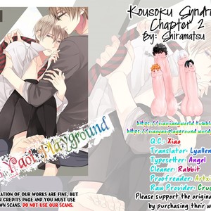 [Shiramatsu] Kousoku Syndrome [Eng] {Xiao’s Yaoi Playground} – Gay Manga sex 72