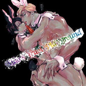 [Shiramatsu] Kousoku Syndrome [Eng] {Xiao’s Yaoi Playground} – Gay Manga sex 73