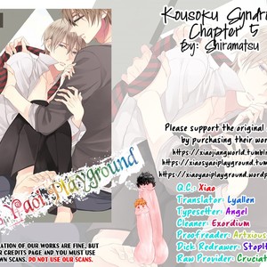 [Shiramatsu] Kousoku Syndrome [Eng] {Xiao’s Yaoi Playground} – Gay Manga sex 195