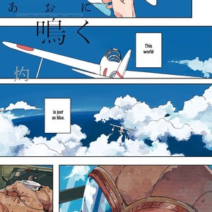 [Syaku] Ao ni Naku (update c.8) [Eng] – Gay Manga sex 2