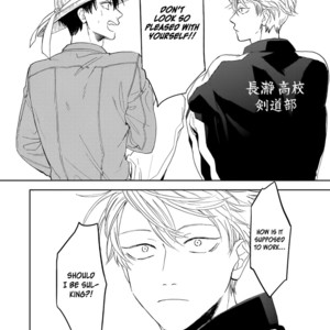 [Syaku] Ao ni Naku (update c.8) [Eng] – Gay Manga sex 217