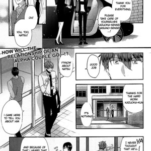 [SAIKI Makiko] Alpha Complex [Eng] – Gay Manga sex 4