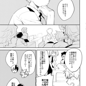 [Bakuchi Jinsei SP (Satsuki Fumi)] IQ2 – Boku no Hero Academia dj [JP] – Gay Manga sex 4