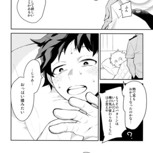 [Bakuchi Jinsei SP (Satsuki Fumi)] IQ2 – Boku no Hero Academia dj [JP] – Gay Manga sex 7
