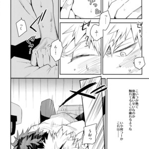 [Bakuchi Jinsei SP (Satsuki Fumi)] IQ2 – Boku no Hero Academia dj [JP] – Gay Manga sex 9