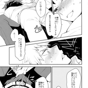 [Bakuchi Jinsei SP (Satsuki Fumi)] IQ2 – Boku no Hero Academia dj [JP] – Gay Manga sex 10