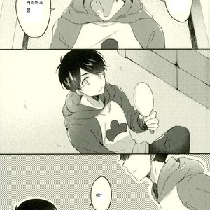 [Chroma (Saine)] Kiss me tender – Osomatsu-san dj [kr] – Gay Manga sex 2