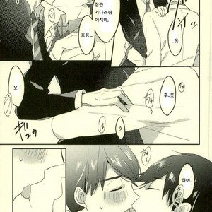 [Chroma (Saine)] Kiss me tender – Osomatsu-san dj [kr] – Gay Manga sex 21