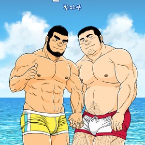 Gay Manga - [Banjaku] Sora to Umi [kr] – Gay Manga