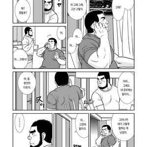 [Banjaku] Sora to Umi [kr] – Gay Manga sex 12