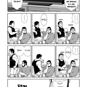 [Banjaku] Sora to Umi [kr] – Gay Manga sex 13