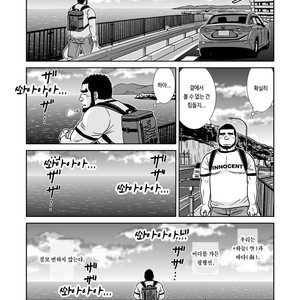 [Banjaku] Sora to Umi [kr] – Gay Manga sex 15