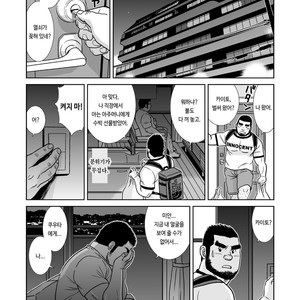 [Banjaku] Sora to Umi [kr] – Gay Manga sex 16