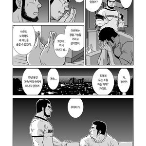 [Banjaku] Sora to Umi [kr] – Gay Manga sex 17