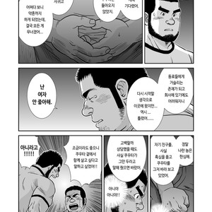 [Banjaku] Sora to Umi [kr] – Gay Manga sex 18
