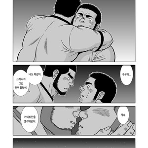 [Banjaku] Sora to Umi [kr] – Gay Manga sex 19