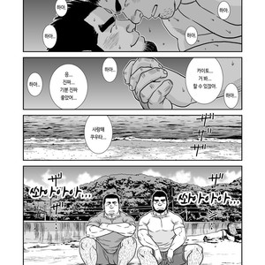 [Banjaku] Sora to Umi [kr] – Gay Manga sex 25