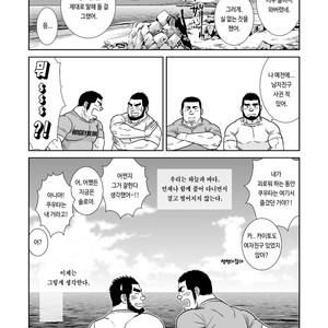 [Banjaku] Sora to Umi [kr] – Gay Manga sex 26