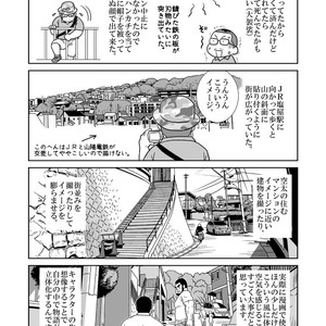 [Banjaku] Sora to Umi [kr] – Gay Manga sex 30