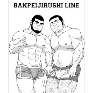 [Banjaku] Sora to Umi [kr] – Gay Manga sex 37