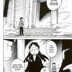 [Ageo] Arishi nitsu no kimi e – Osomatsu-san dj [kr] – Gay Manga sex 3