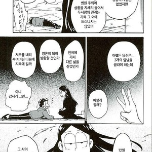 [Ageo] Arishi nitsu no kimi e – Osomatsu-san dj [kr] – Gay Manga sex 8