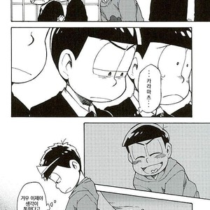 [Ageo] Arishi nitsu no kimi e – Osomatsu-san dj [kr] – Gay Manga sex 11
