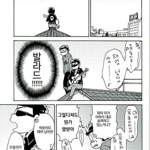 [Ageo] Arishi nitsu no kimi e – Osomatsu-san dj [kr] – Gay Manga sex 12