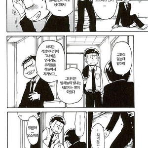 [Ageo] Arishi nitsu no kimi e – Osomatsu-san dj [kr] – Gay Manga sex 23
