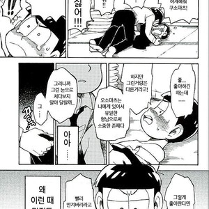 [Ageo] Arishi nitsu no kimi e – Osomatsu-san dj [kr] – Gay Manga sex 28
