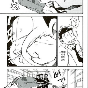[Ageo] Arishi nitsu no kimi e – Osomatsu-san dj [kr] – Gay Manga sex 32