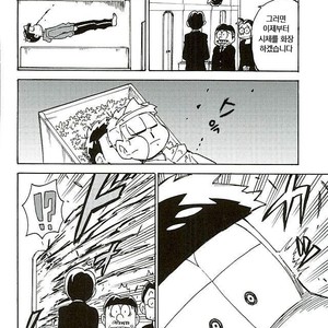 [Ageo] Arishi nitsu no kimi e – Osomatsu-san dj [kr] – Gay Manga sex 33