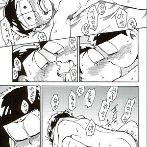 [Ageo] Arishi nitsu no kimi e – Osomatsu-san dj [kr] – Gay Manga sex 39