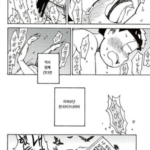 [Ageo] Arishi nitsu no kimi e – Osomatsu-san dj [kr] – Gay Manga sex 40