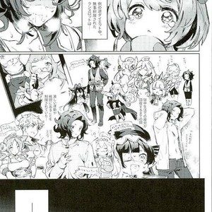 [MAHItte GO (Mahi)] Lancelot, Nanda yo Sono Niku – Granblue Fantasy dj [JP] – Gay Manga sex 2